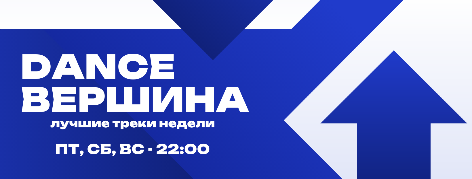 Радио посад. Радио посад