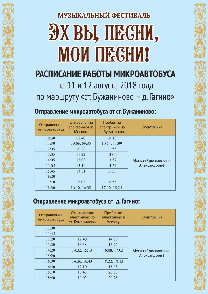 Shalyapin_01.jpg Shalyapin_01.jpg