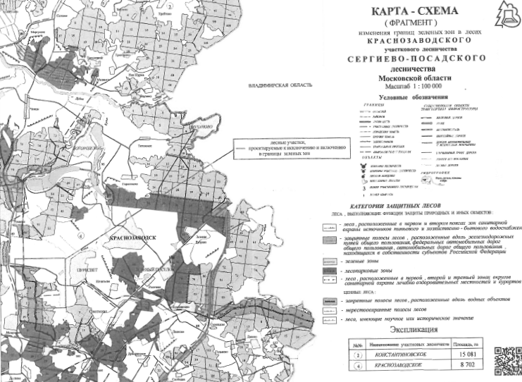 lesnue_zonu_19_11_832_40_karta-shema.png lesnue_zonu_19_11_832_40_karta-shema.png