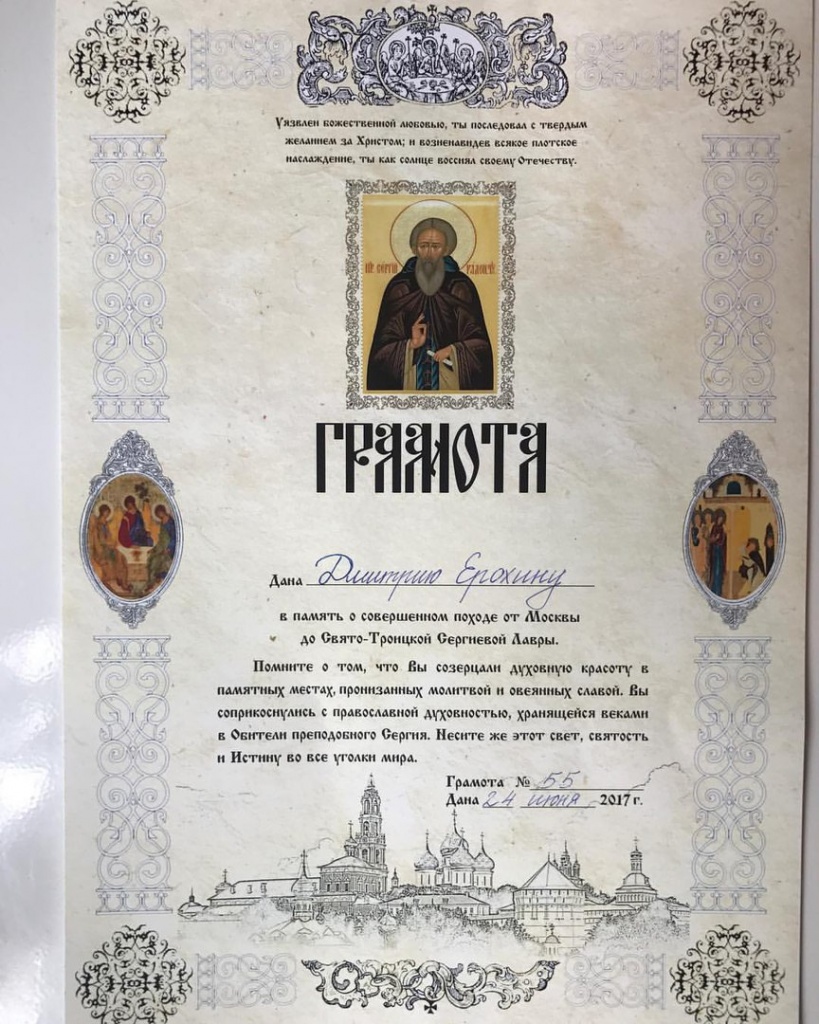 Erohin_04.jpg Erohin_04.jpg