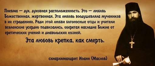 Ioann_02.jpg Ioann_02.jpg