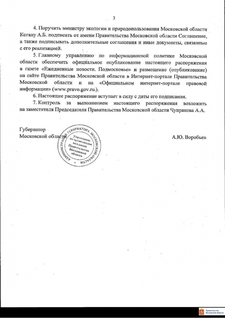 TBO_03.jpg TBO_03.jpg