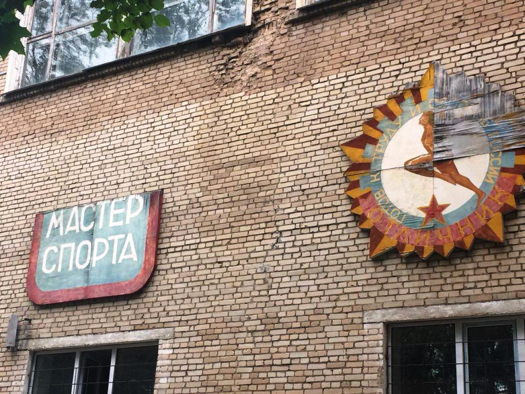 Ferma_sport_09.jpg Ferma_sport_09.jpg