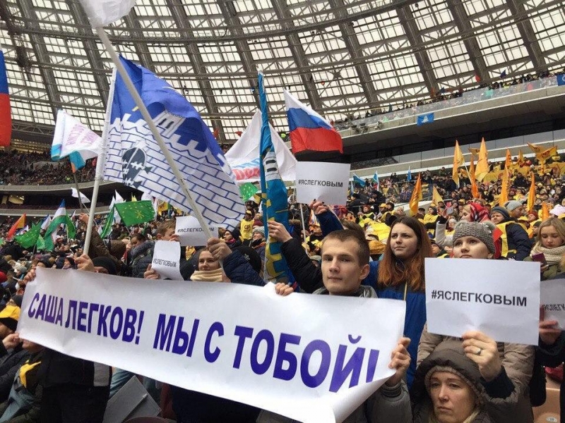 Legkov_akziya_01.jpg Legkov_akziya_01.jpg