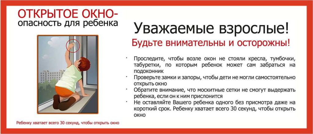 deti_iz_okon.jpg deti_iz_okon.jpg