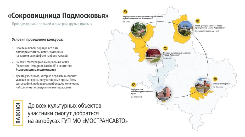 mostrans.jpg mostrans.jpg