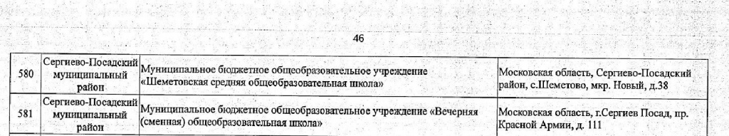 GIA_2018_04.jpg GIA_2018_04.jpg