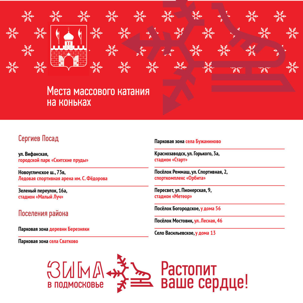 Inst-2019-03.png Inst-2019-03.png