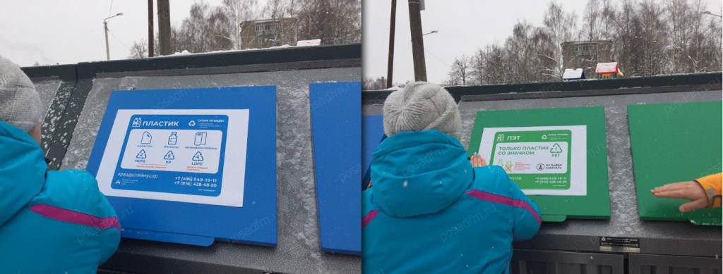 musor_2.png musor_2.png