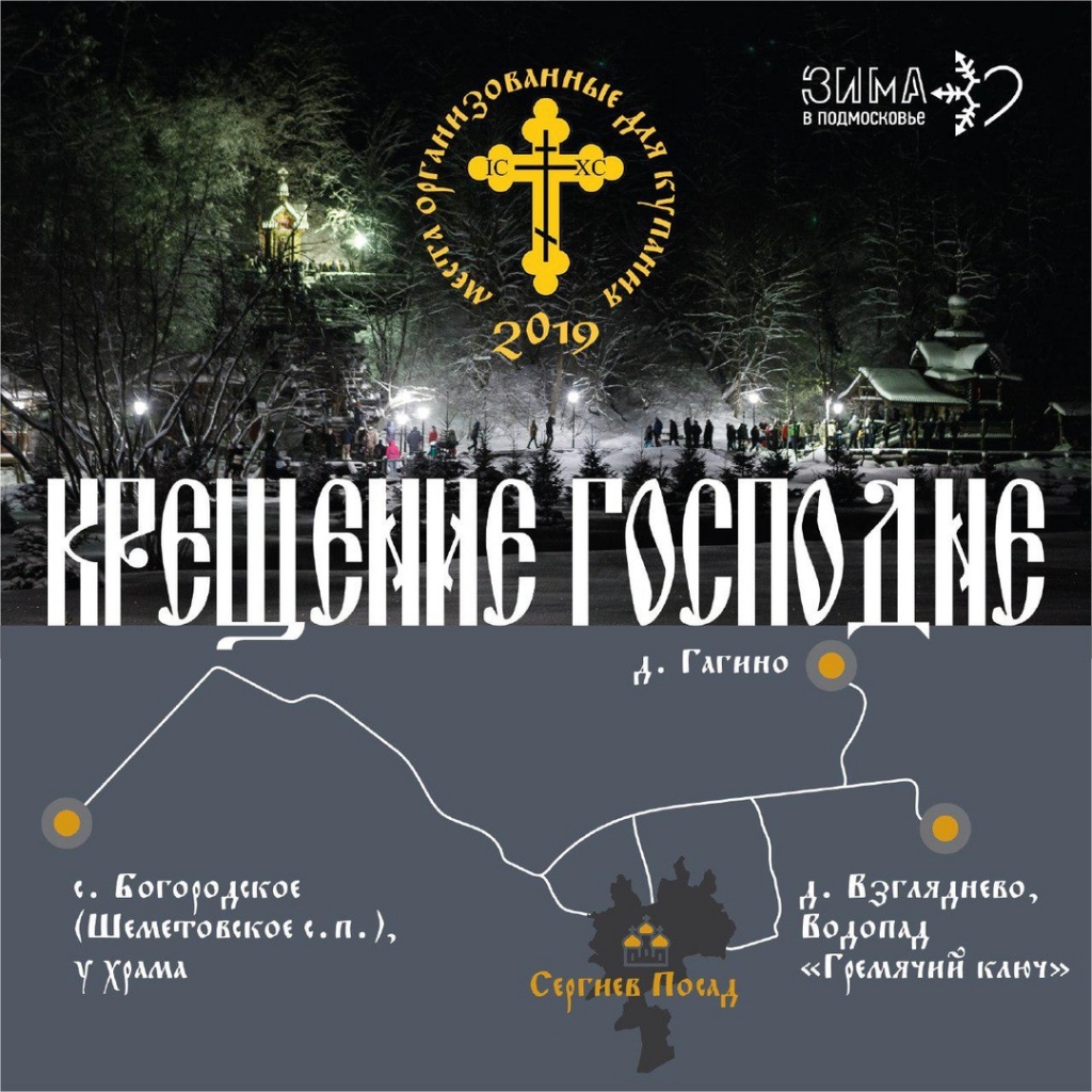 kreshenie_2.jpg kreshenie_2.jpg