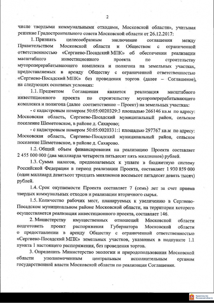 TBO_02.jpg TBO_02.jpg