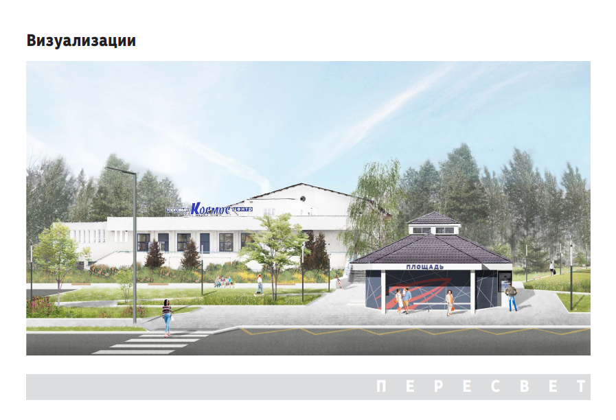 peresvet_ploshad_puhova (19).png peresvet_ploshad_puhova (19).png