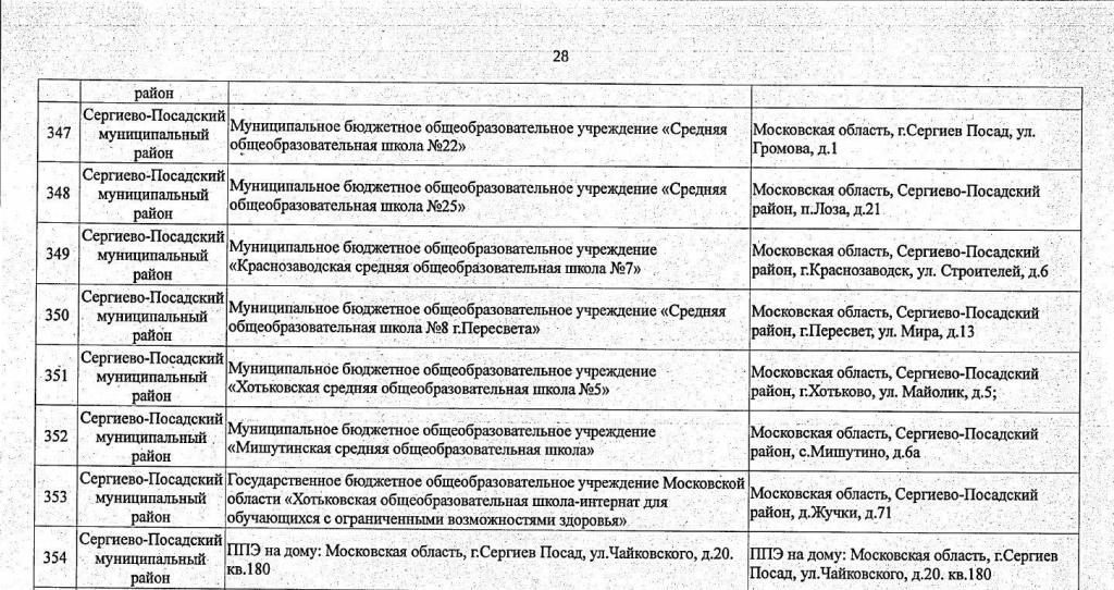 GIA_2018_06.jpg GIA_2018_06.jpg