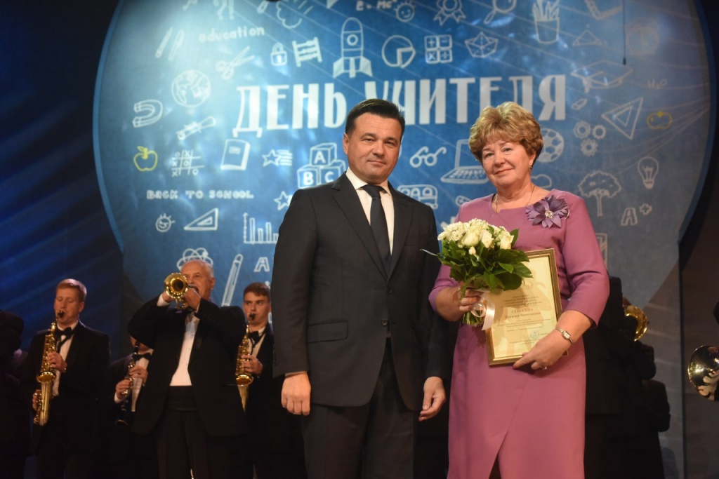 Премии учителям. Воспитатель года россии 2019 все фото с награждения рязань. Канал педагоги россии. Учителя получат премии. Учителя получат премии.