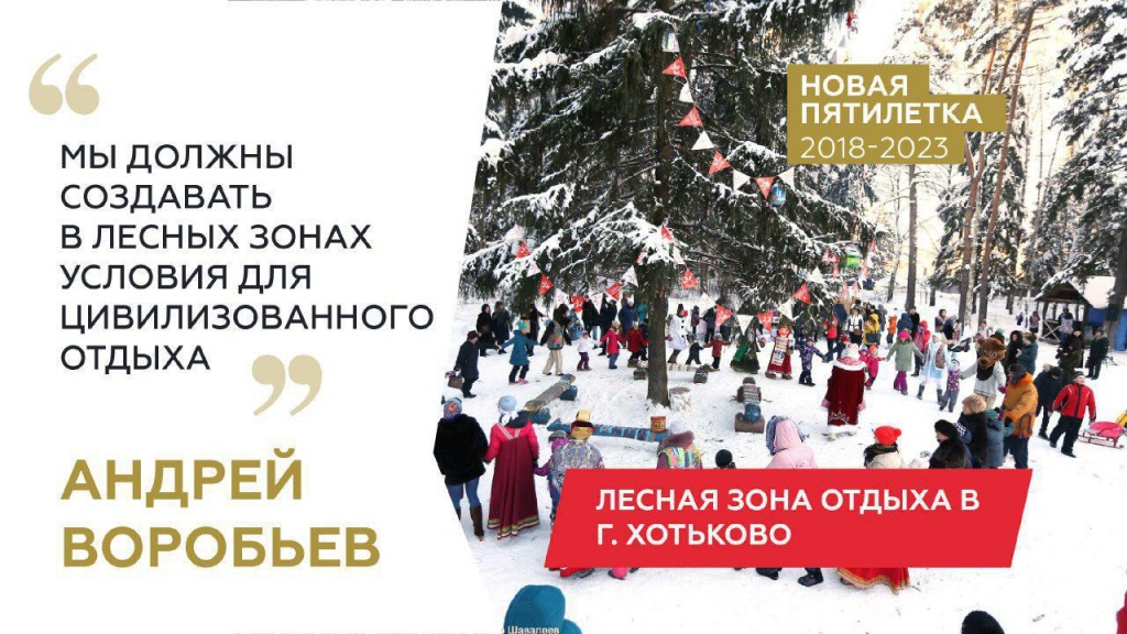 otchet_gubera_2.jpg otchet_gubera_2.jpg