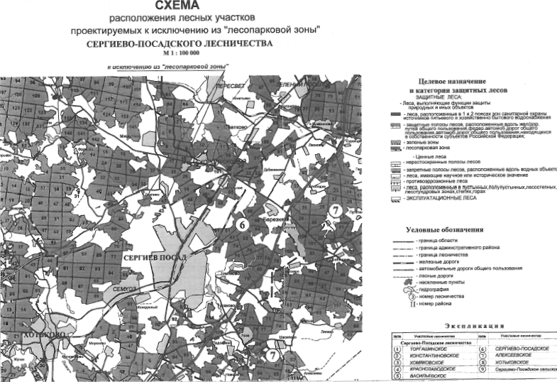 lesnue_zonu_19_11_831_40_iskl_1.png lesnue_zonu_19_11_831_40_iskl_1.png