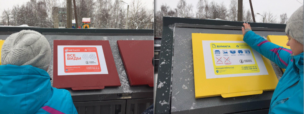 musor_1.png musor_1.png